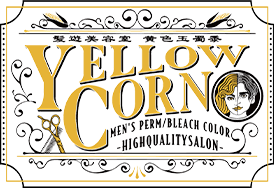 神奈川県金沢文庫の美容室ならYELLOW CORN 金沢文庫店