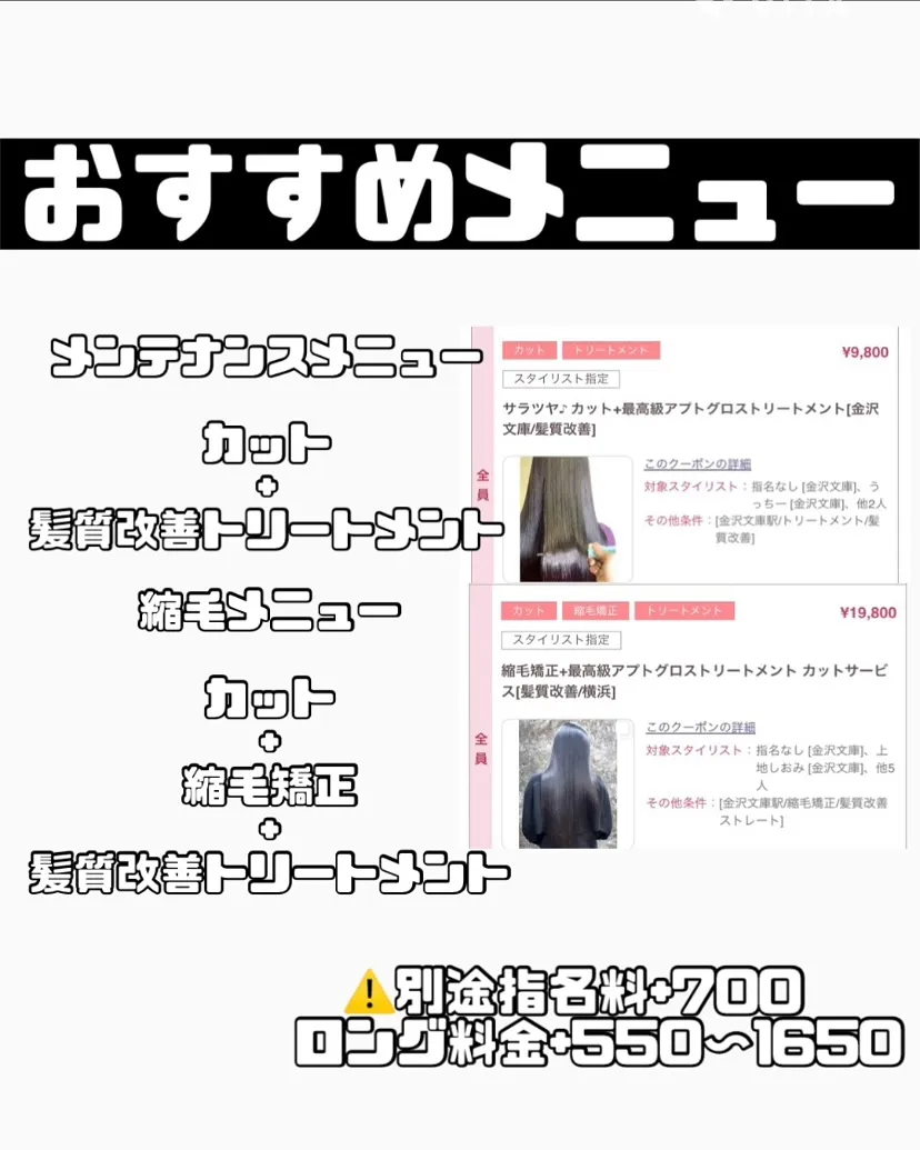 【金沢文庫駅より徒歩4分】