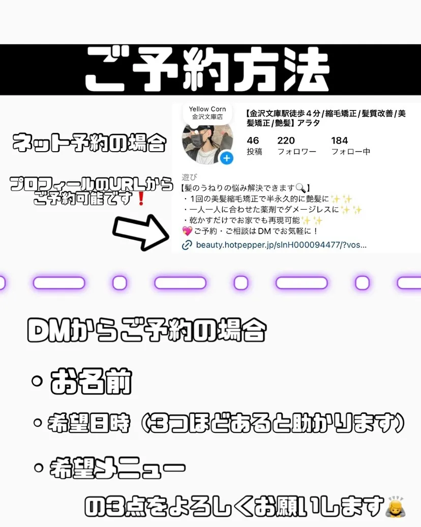 【金沢文庫駅より徒歩4分】