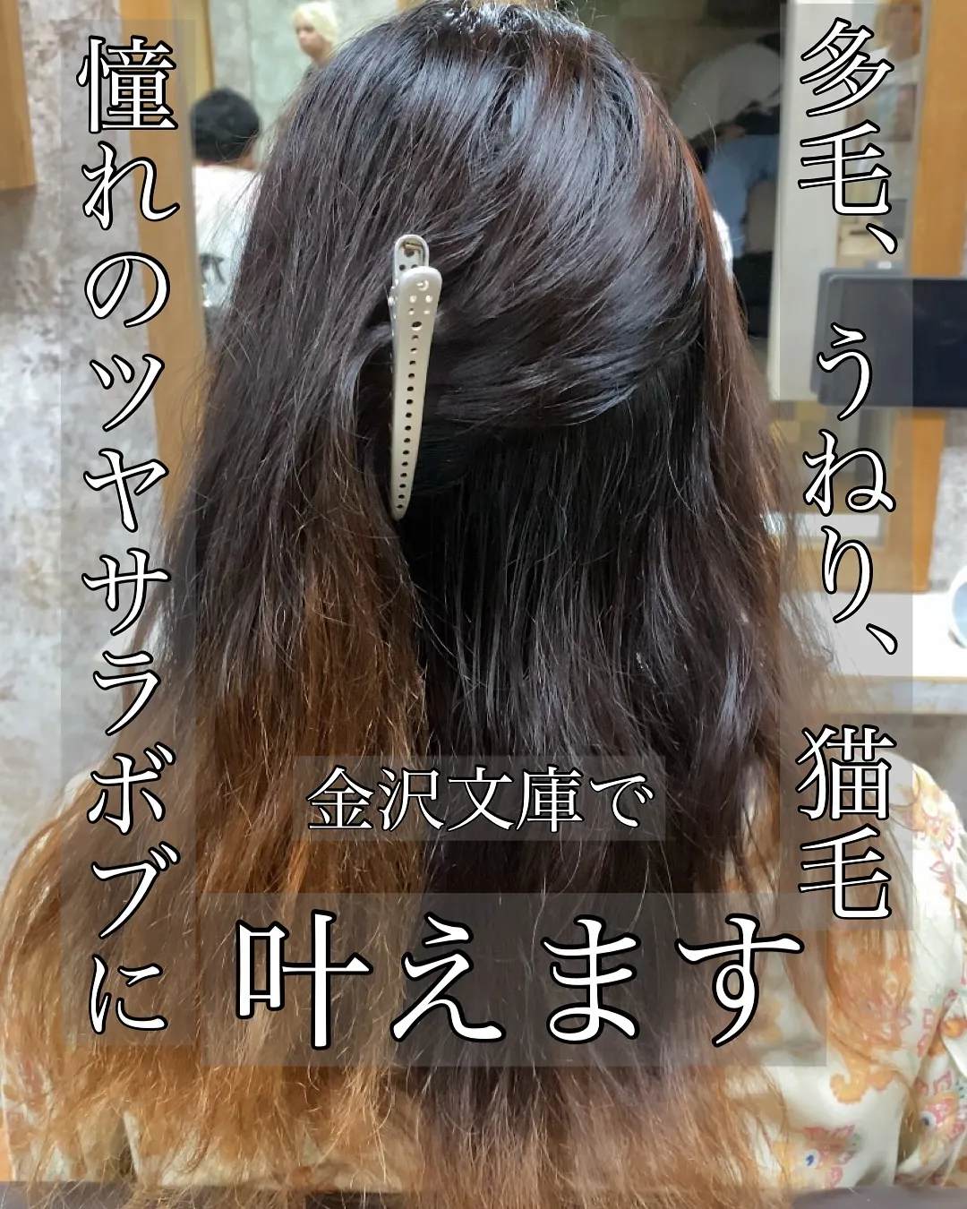 【金沢文庫駅より徒歩4分】