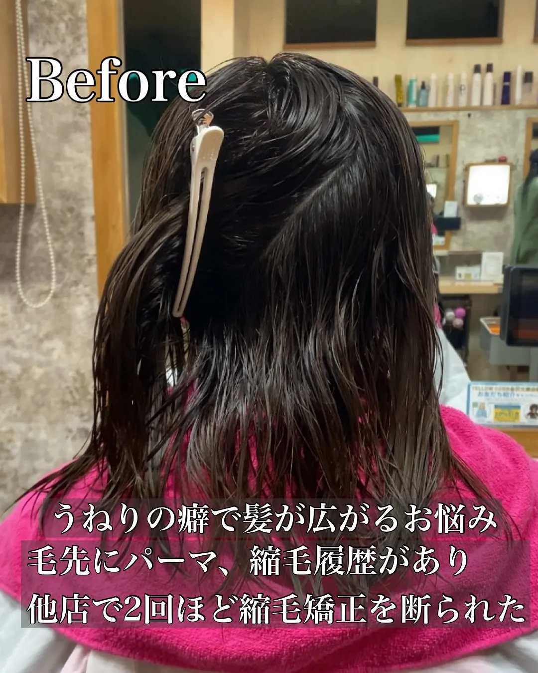 【梅雨の前に、うねり・広がり対策できていますか？】