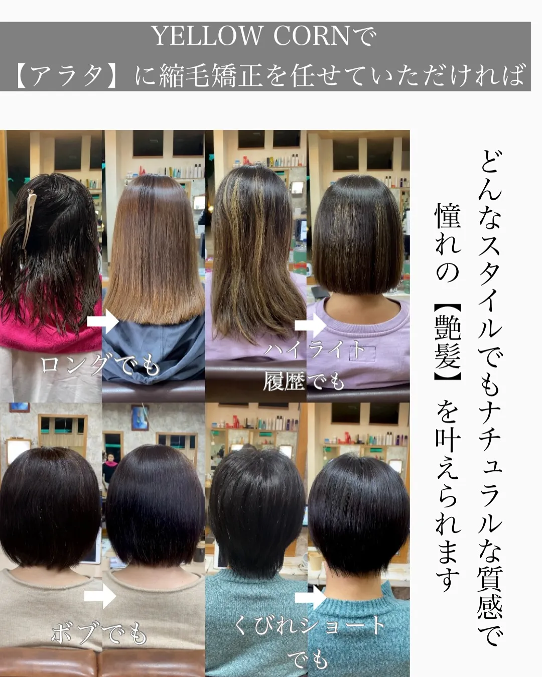 【梅雨の前に、うねり・広がり対策できていますか？】