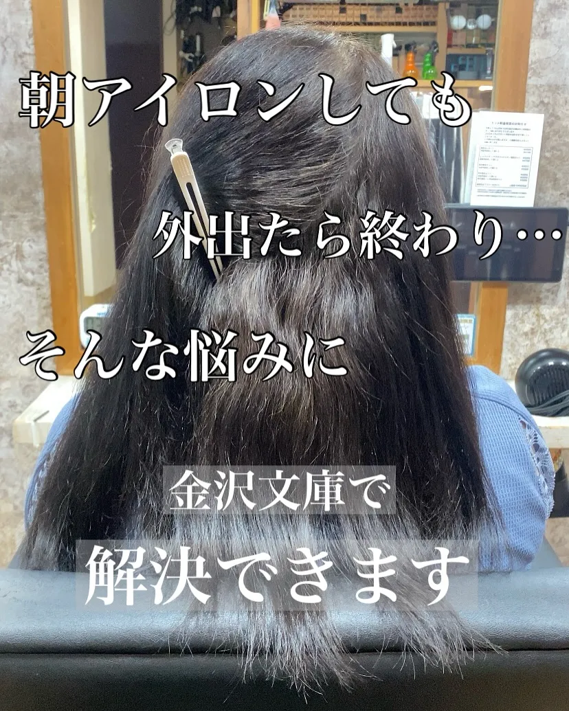 【金沢文庫駅より徒歩4分】