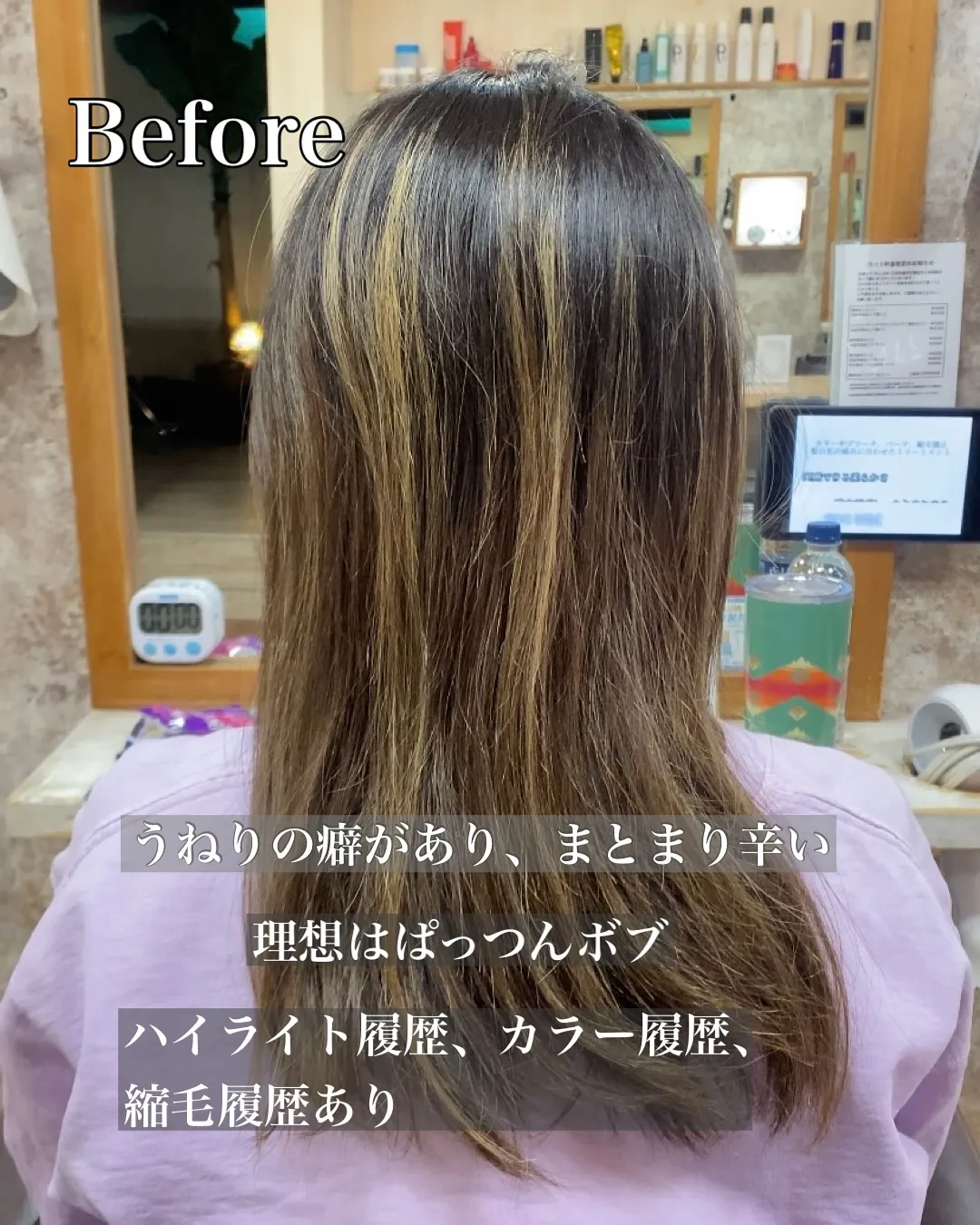 【梅雨の前に、うねり・広がり対策できていますか？】