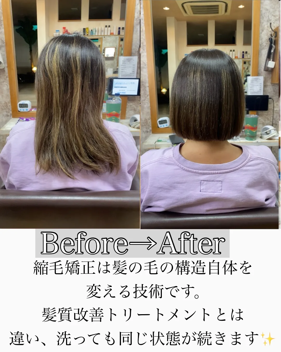 【梅雨の前に、うねり・広がり対策できていますか？】