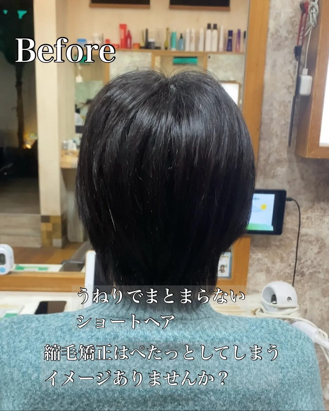 【梅雨の前に、うねり・広がり対策できていますか？】