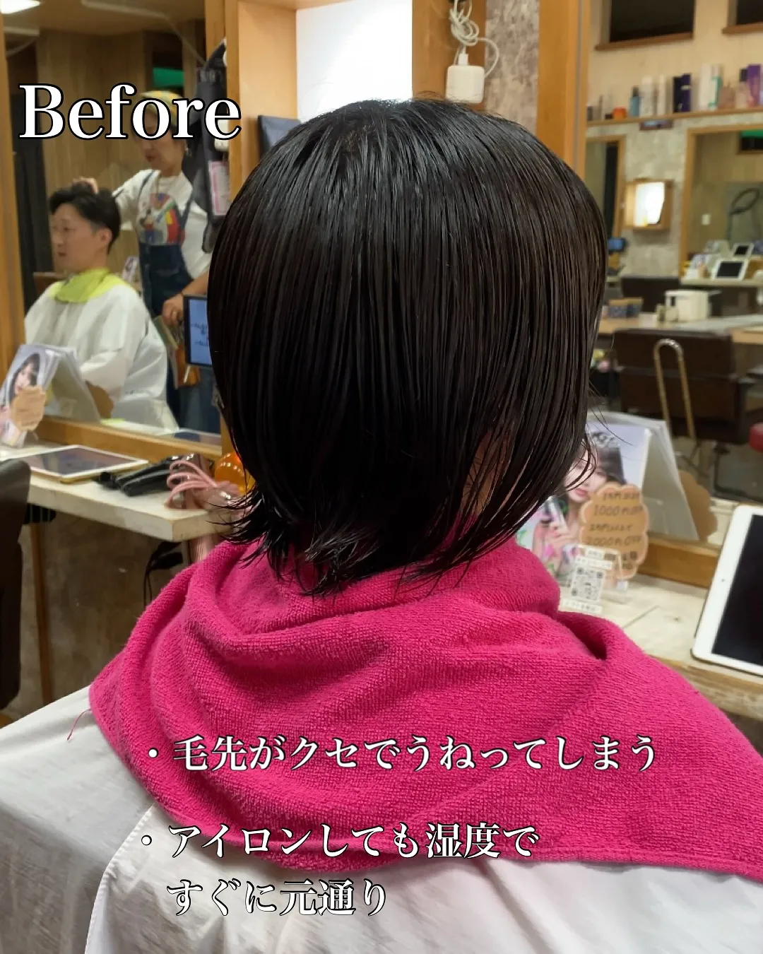 【夏のうねり・広がり対策できていますか？】