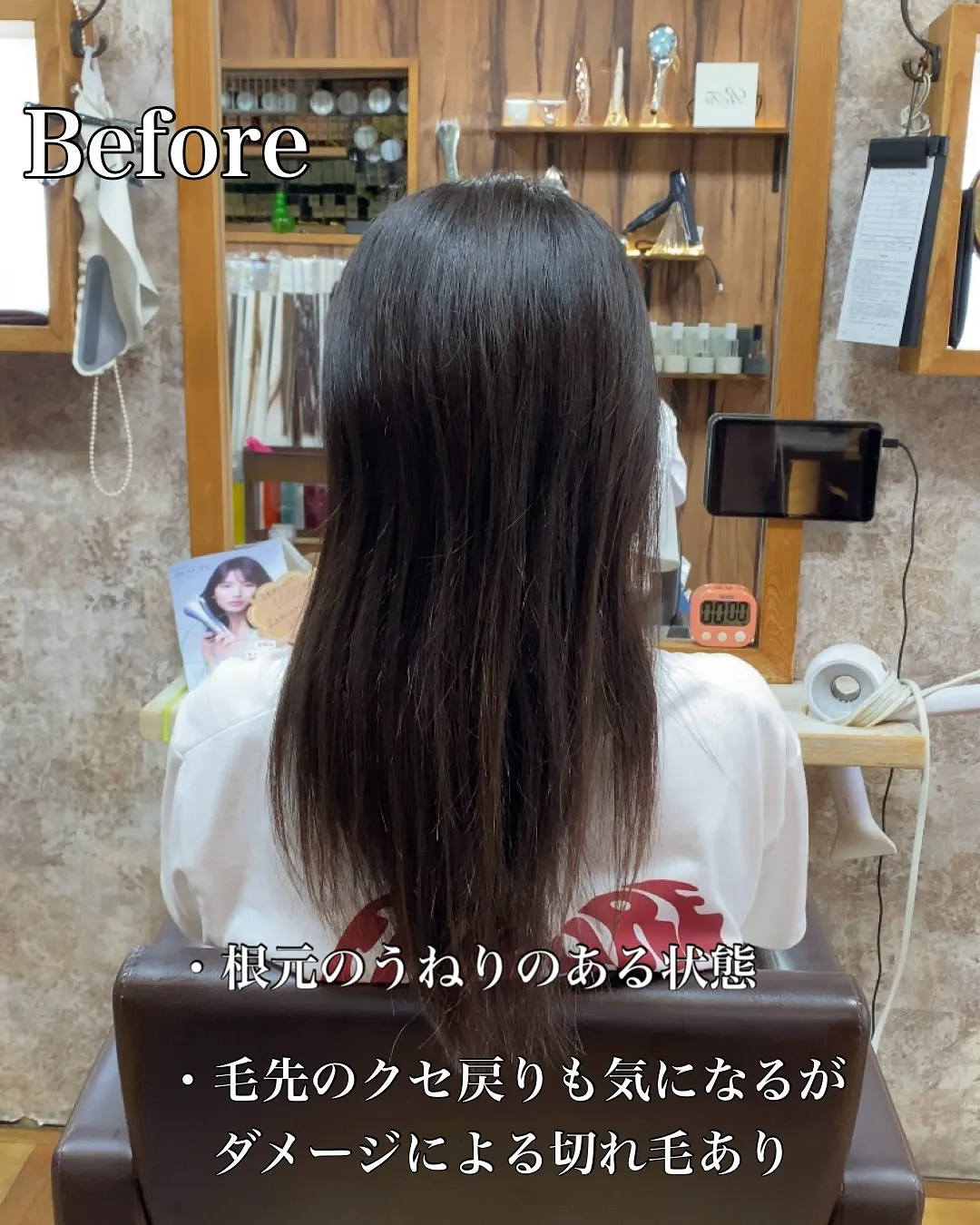 【うねり・広がり対策できていますか？】