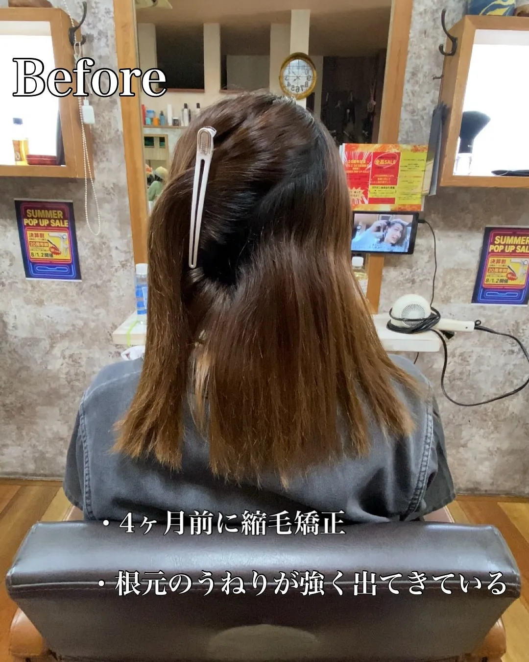 【うねり・広がり対策できていますか？】