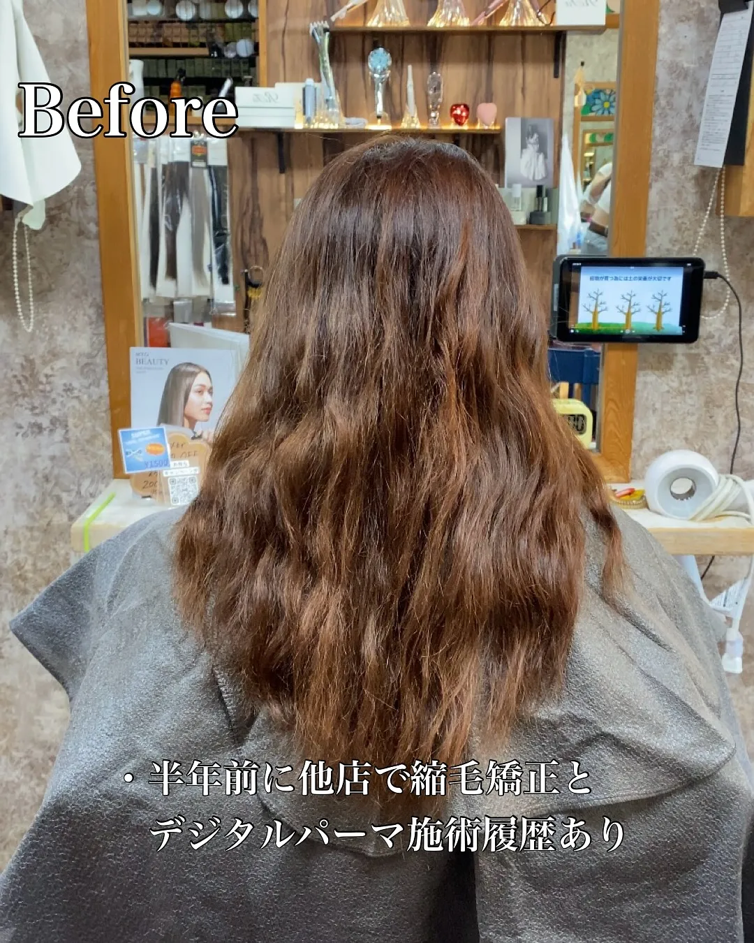 【うねり・広がり対策できていますか?】