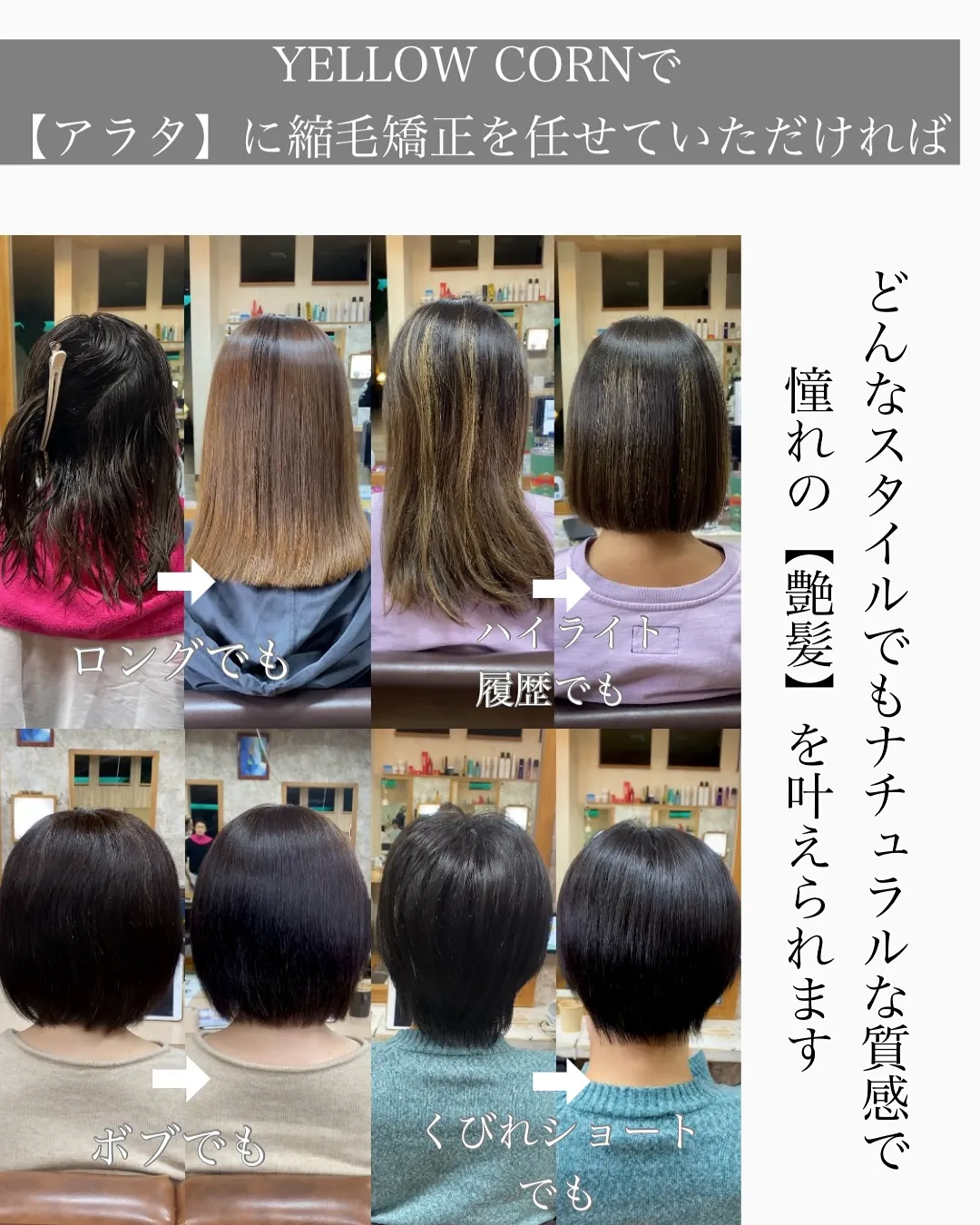 【うねり・広がり対策できていますか?】