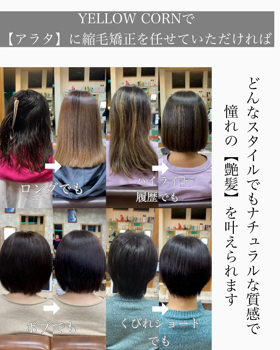 【うねり・広がり対策できていますか？】