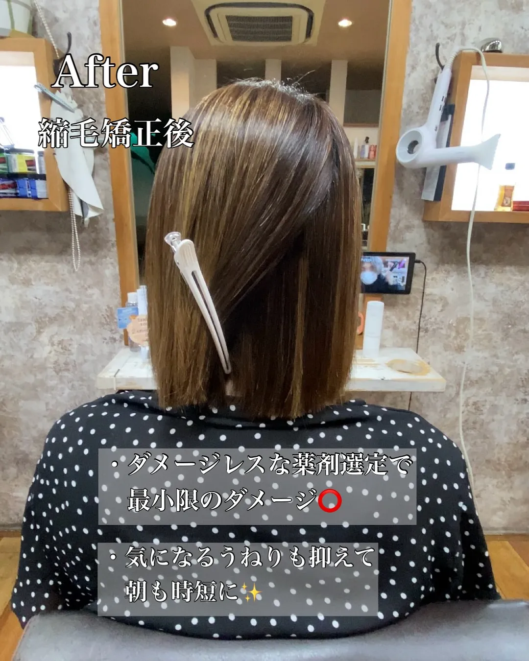 【うねり・広がり対策できていますか？】