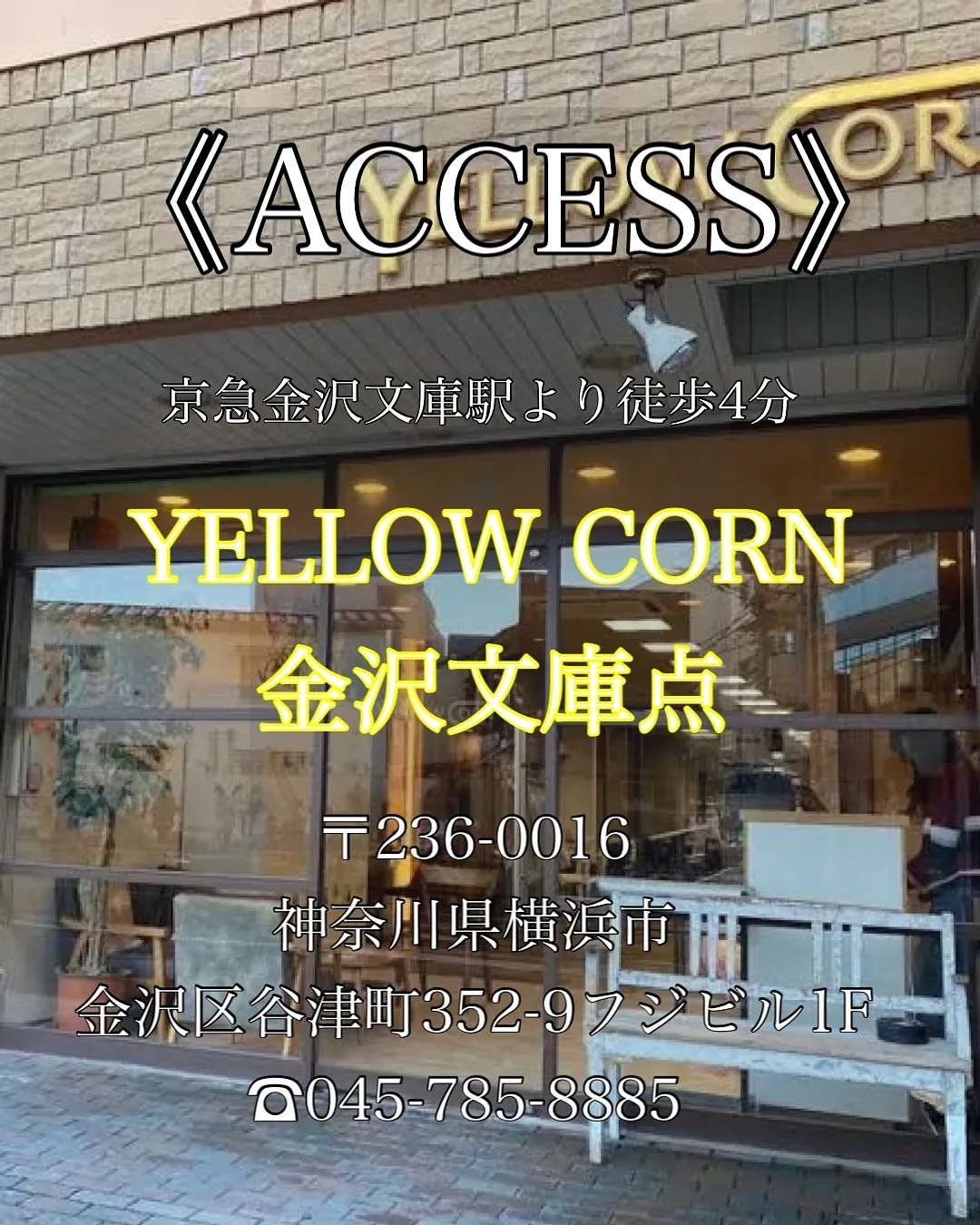 「縮毛矯正だけじゃない。