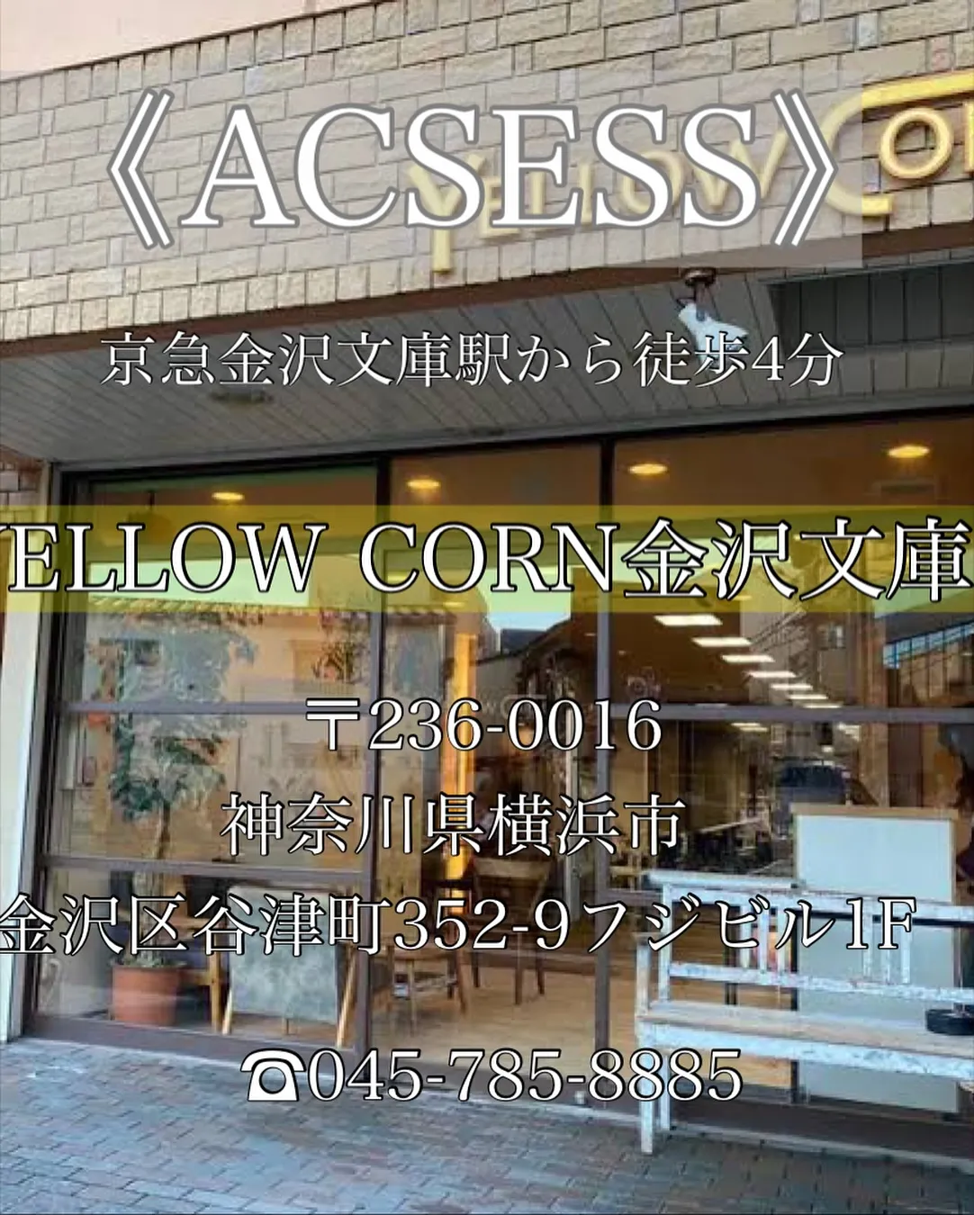 「縮毛矯正だけじゃない。