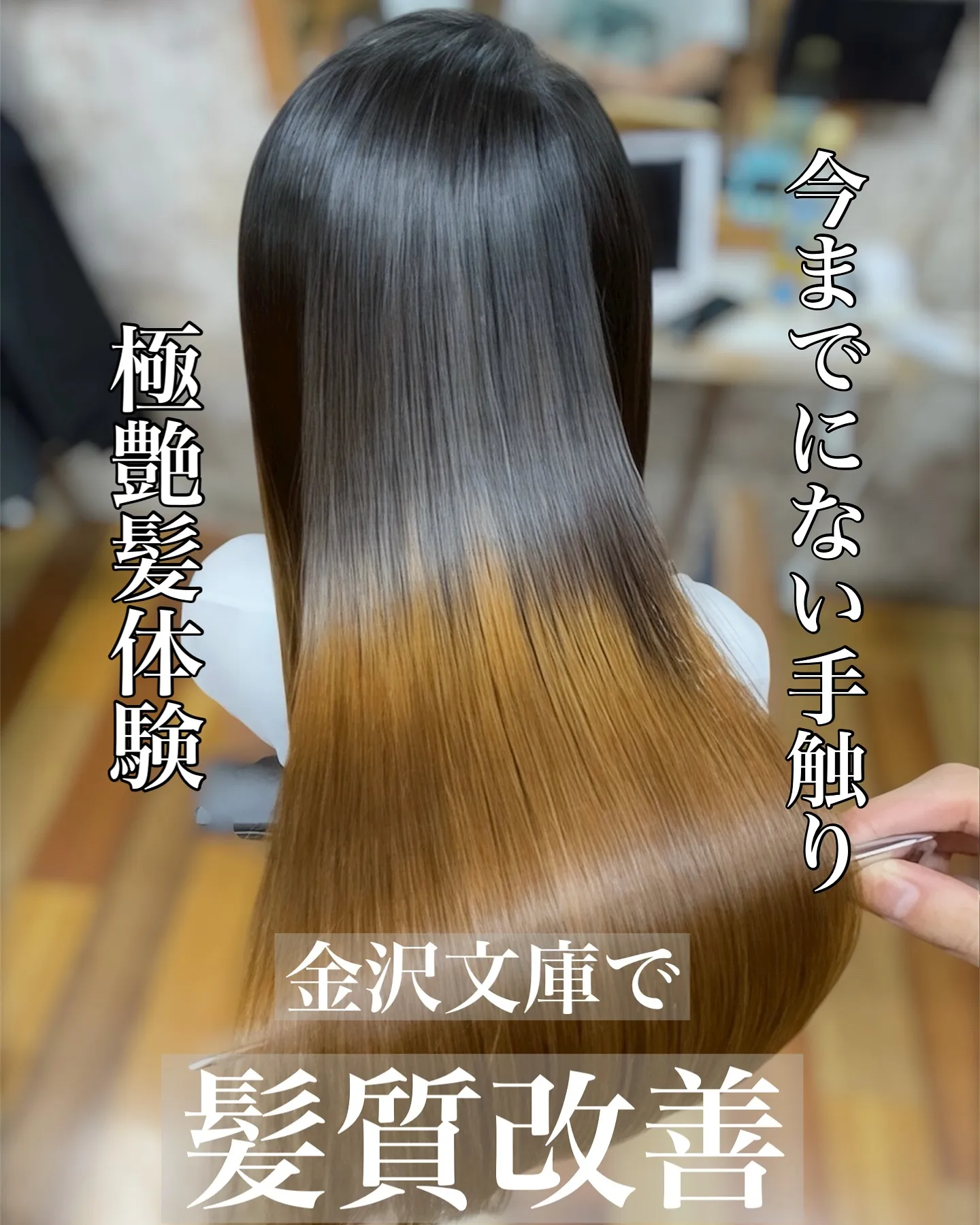 【金沢文庫・能見台・横浜エリア】