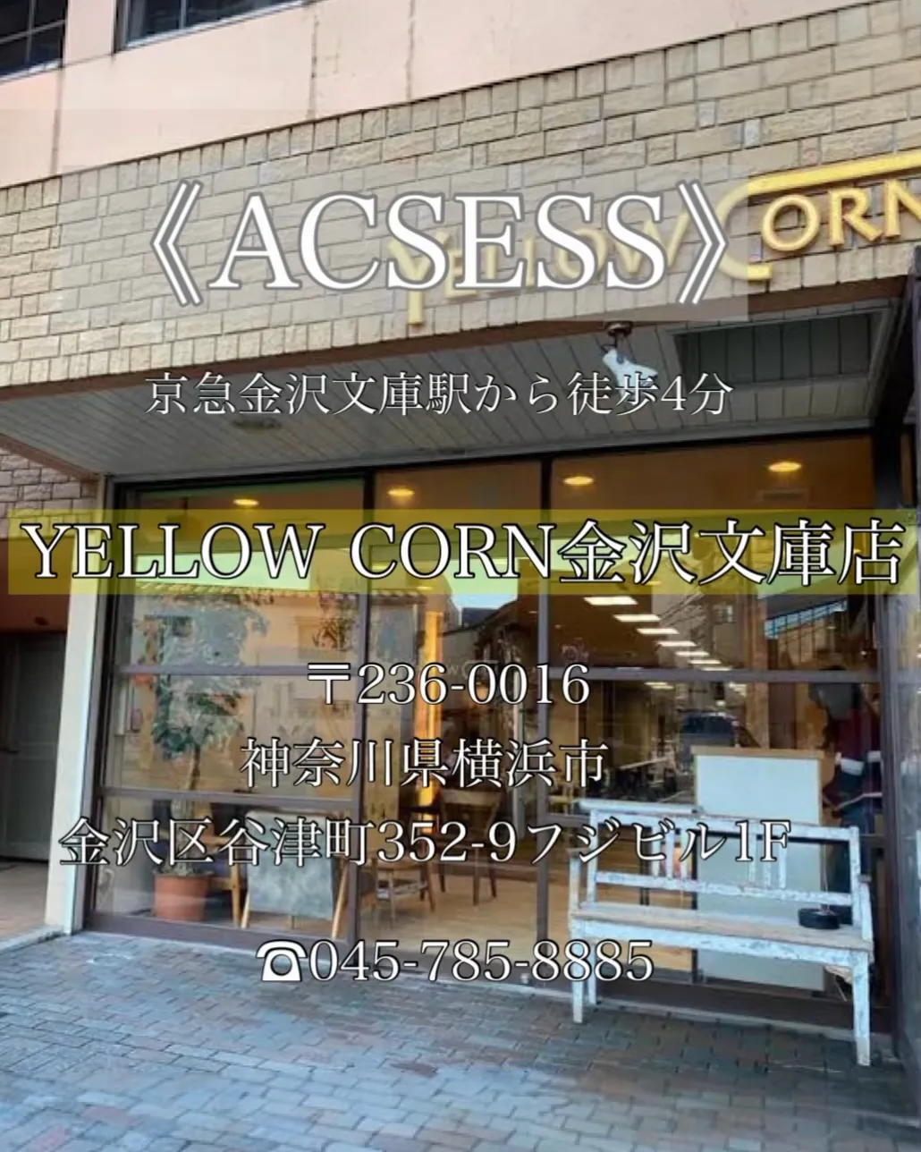 【曲がる縮毛矯正 ／ 縮毛矯正特化】