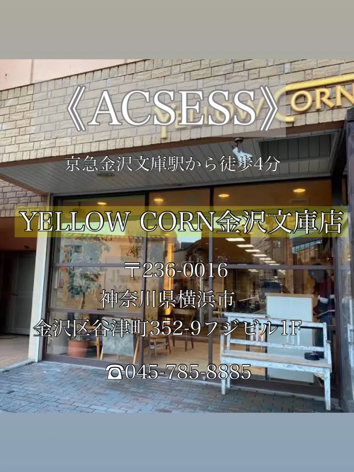 【曲がる縮毛矯正 / 縮毛矯正特化】