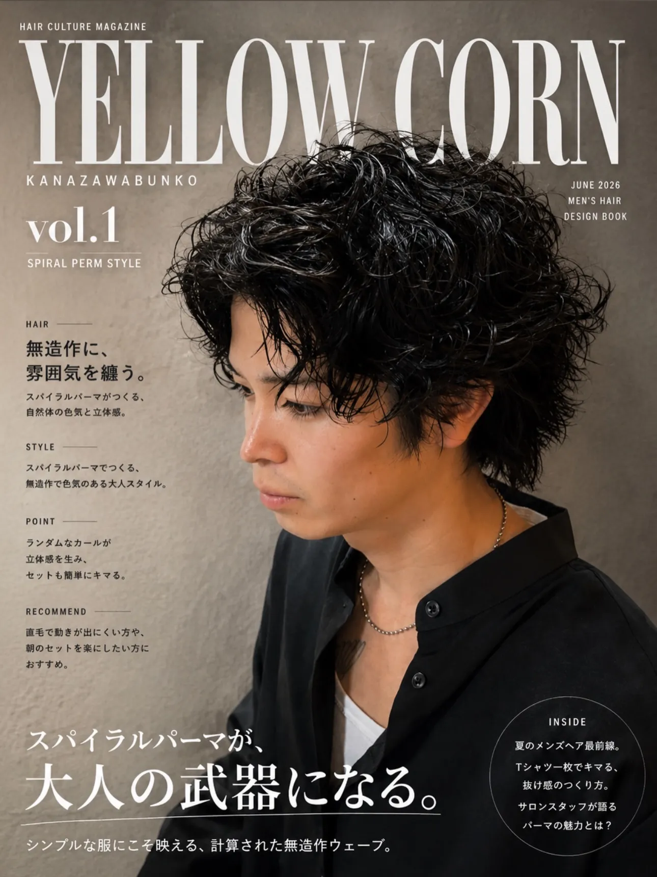 @yellowcorn_kanazawabunko← 金沢区...