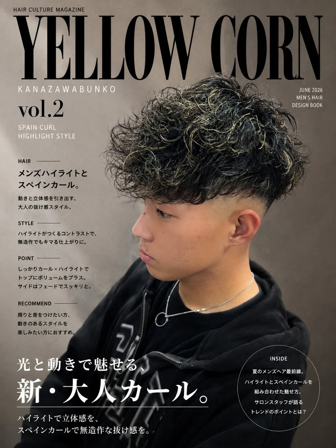 @yellowcorn_kanazawabunko← 金沢区...