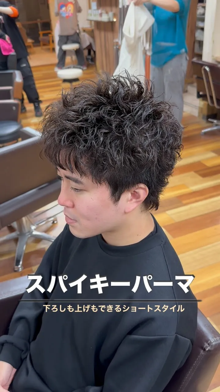 スパイキーショート+ツイストスパイラルパーマ