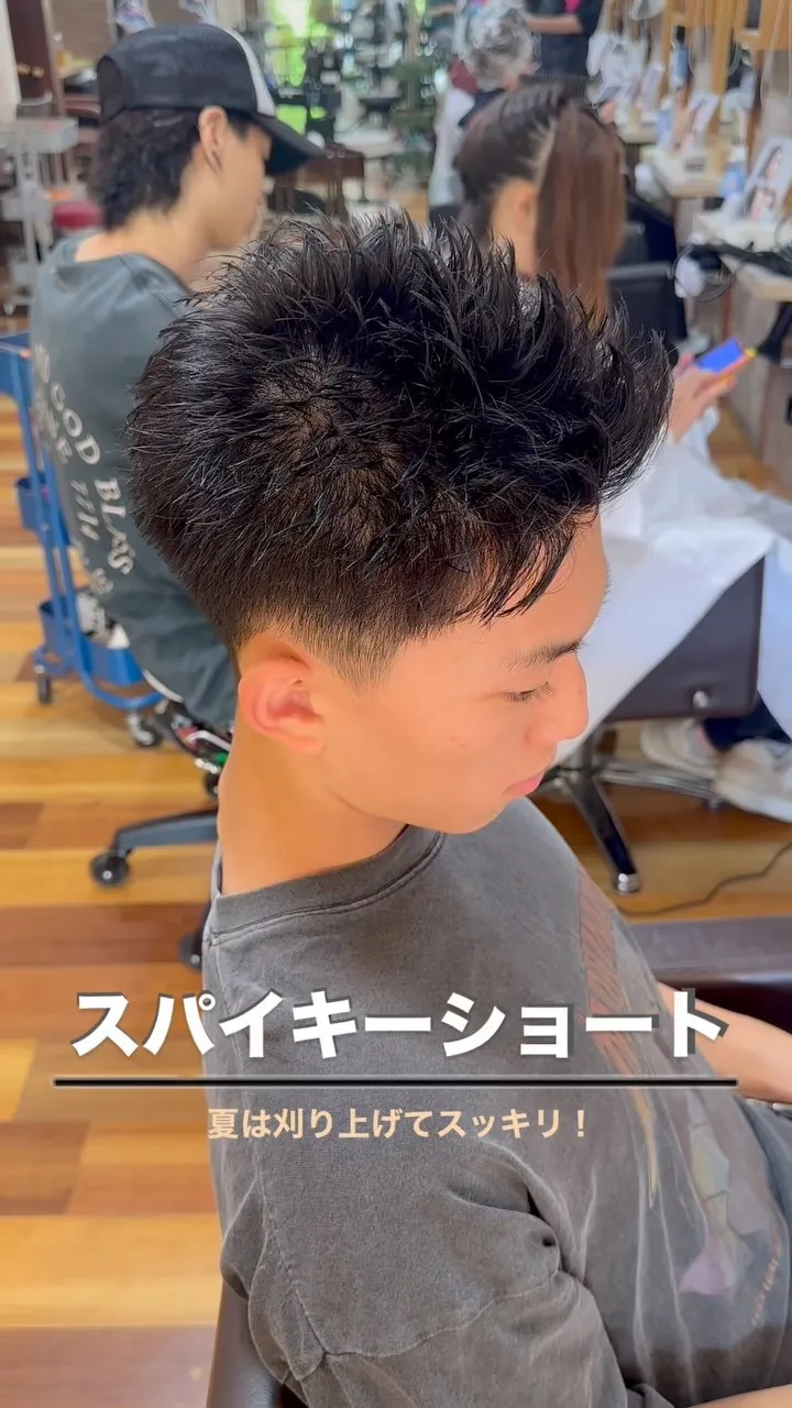 スパイキーショート！
