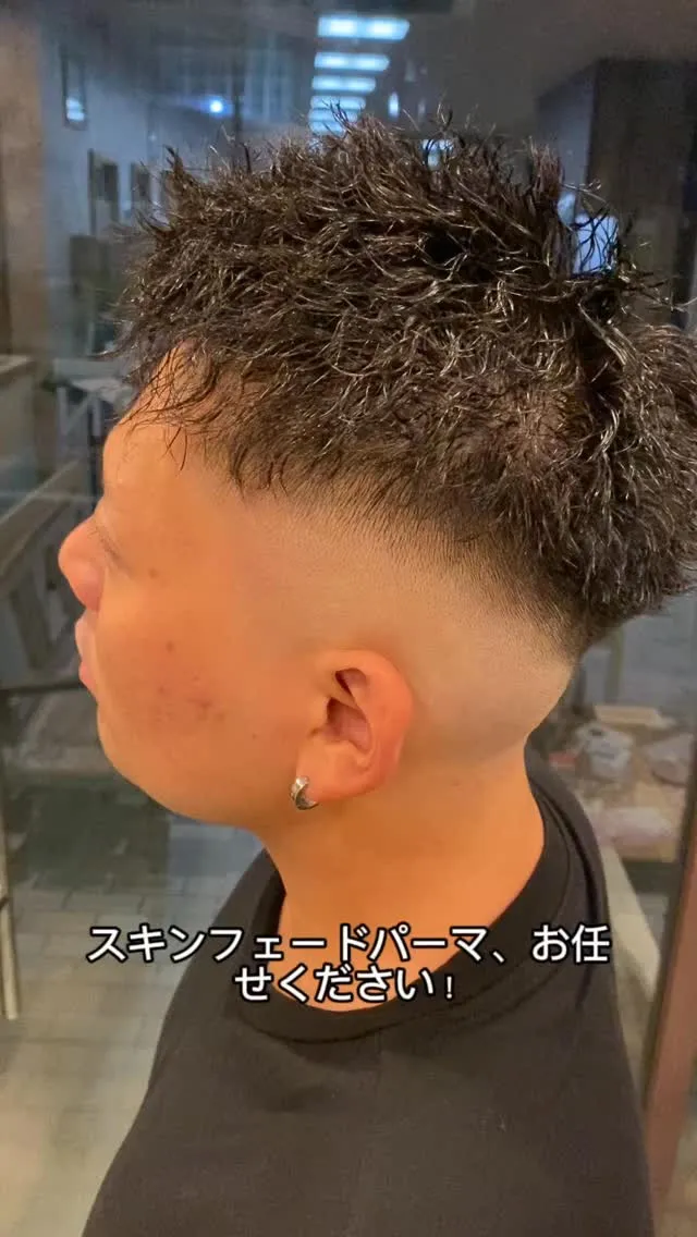 スキンフェード　ツイストスパイラル