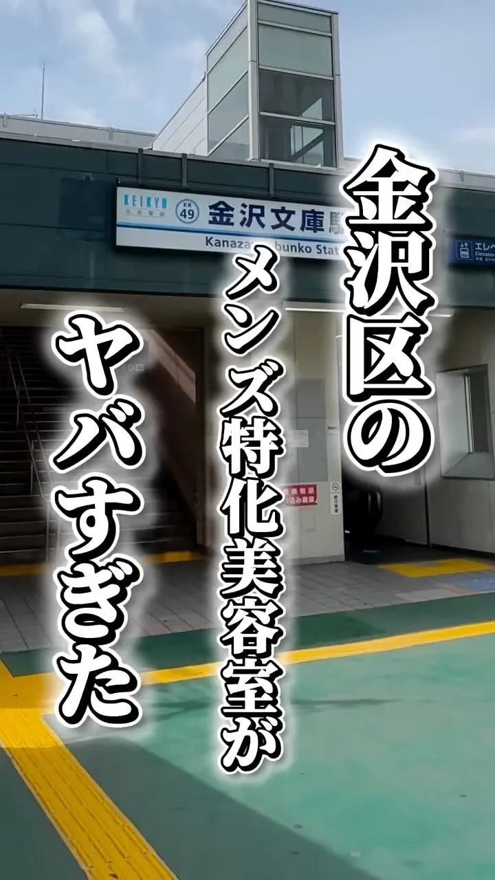 @yellowcorn_kanazawabunko ← 金沢...